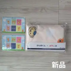 かんぽ生命　マグネットフォトフレーム２点　オリジナルブランケット　セット