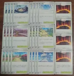 【VSTARユニバース】スタジアム　計7種　各4枚セット②