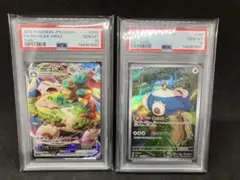 PSA10】 2連番 ポケモンカードclassic フシギバナ カメックス - メルカリ