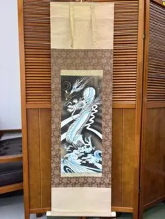 守護龍 掛軸 善海 - メルカリ