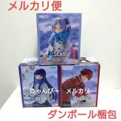 【匿名配送】葬送のフリーレン　XStellar　フィギュア　3種セット③