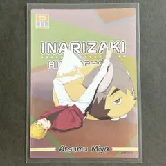ハイキュー Pictas 宮侑 - メルカリ