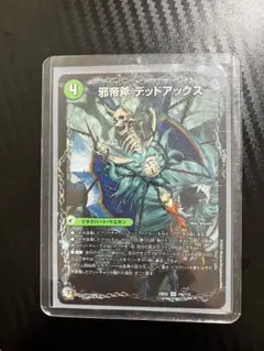 2025年最新】カード種類：ウエポン デュエルマスターズの人気アイテム