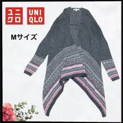 (b-448) UNIQLO ノルディック柄 カーディガン 薄手 Mサイズ