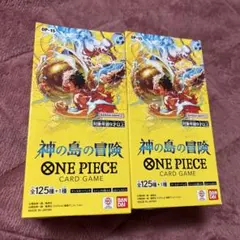 新品未開封！テープ付き！ワンピカード　神の島の冒険　2BOX