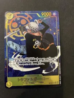 トラファルガー・ロー SEC パラレル OP10-119