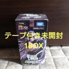 2026年最新】コナンカード 黒影の襲来の人気アイテム - メルカリ