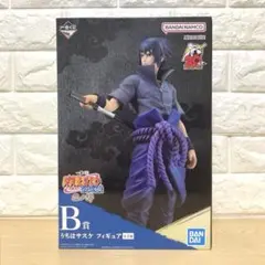 【未開封】NARUTO 一番くじ　フィギュア　うちはサスケ B賞　忍ノ絆　ナルトのサムネイル