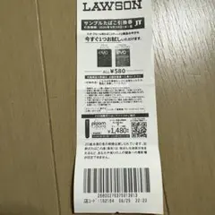 EVO ローソン限定引換券　新品未使用