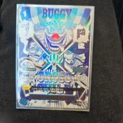 ワンピース カードゲーム バギー SR