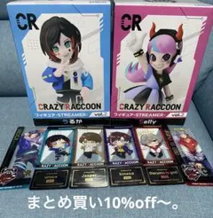 GIGO限定　selly Amazon.co.jp: gigo限定 Crazy Raccoon selly セリー X : おもちゃ