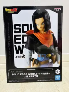 2026年最新】ドラゴンボールZ SOLID EDGE WORKS-THE出陣-人造人間18号