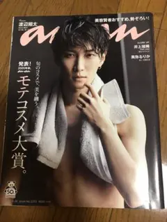 Item thumbnail for item 648d01a1-2713-4bcd-a5a8-5c1e51c8ae34