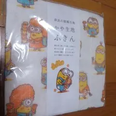 Item thumbnail for item 9911105c-e432-4eb5-9a60-389fe4de92a1