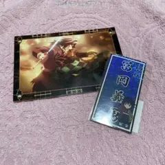 冨岡義勇　ポスカ　柱ネームステッカー　ウエハースカード