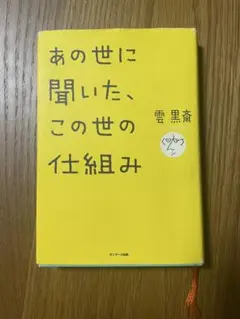 miki様 リクエスト 2点 まとめ商品