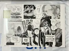 ONE PIECE BASE SHOP ALL PAGESエルバフ シャムロック