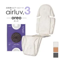 2026年最新】エアラブ3の人気アイテム - メルカリ