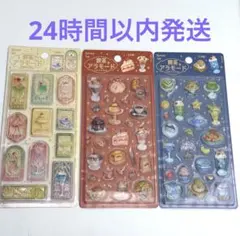 【正規品】喫茶アラモード　きゅるるんシール