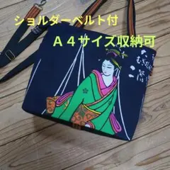 2025年最新】前掛けリメイクバックの人気アイテム - メルカリ