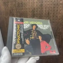 ジミ・ヘンドリックス/アー・ユー・エクスペリアンスト