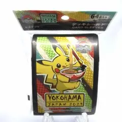 ポケモンカード デッキシールド ピカチュウ PWCS2023