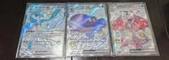 ポケモンカード 【EXまとめ買い6点】