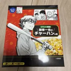 Item thumbnail for item ecb9eac6-9c37-4085-b18e-1468a05d409f