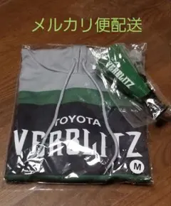 2025年最新】ヴェルブリッツの人気アイテム - メルカリ