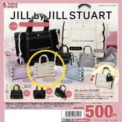 JILLbyJILLSTUART ミニフリルトートバッグキーホルダー ベージュ