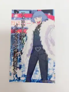 CLUB★FavoteriA えぶホス ミオ 本指名ホストカード