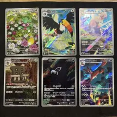 ニンジャスピナー、アビスアイ】アートレアARまとめ売り6枚 - メルカリ