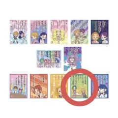 ぺたコレクション 一期一会 プリキュア 1