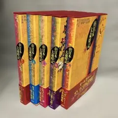 2025年最新】新日本大歳時記の人気アイテム - メルカリ
