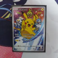 2007年 DP4 ピカチュウ 御三家 サーナイト 2007年 DP4 ピカチュウ 御三家 サーナイト - メルカリ