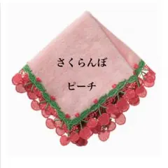 なちょ様 リクエスト 2点 まとめ商品