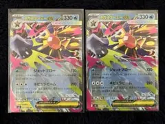 メガスターミーex SR MEGA 拡張パック ムニキスゼロ 095/080 - メルカリ