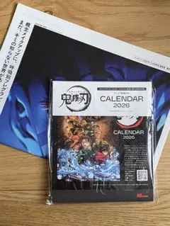 鬼滅の刃 カレンダー 2026