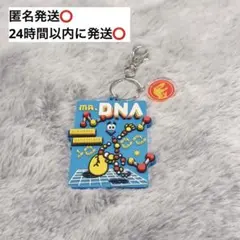 2026年最新】ミスターDNAの人気アイテム - メルカリ