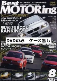 Item thumbnail for item 52555735-0938-40e2-ab4a-1e4db637ee3f