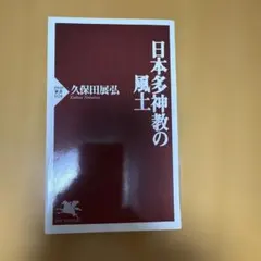 Item thumbnail for item 041c249a-cc8b-4a0a-bdcc-aacf33a6ec8b