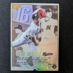 プロ野球ファンスターズリーグ 種市篤暉 SR パラレル