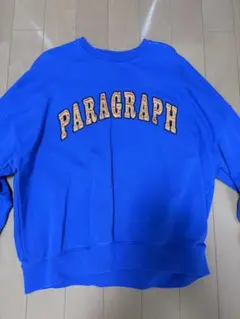 paragraphスウェット