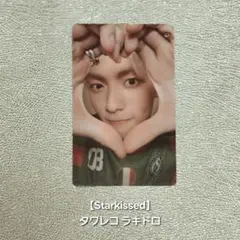 2026年最新】txt スビン ラキドロの人気アイテム - メルカリ