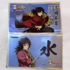鬼滅の刃 明治村 特典 オリジナル カード ステッカー 冨岡義勇 2種セット