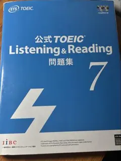 公式TOEIC Listening & Reading 問題集 10 - メルカリ
