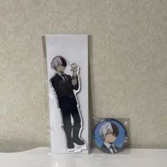 ヒロアカ　轟焦凍　アクリルスタンド　スーツアクスタ　缶バッジ