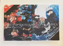 2026年最新】呪術廻戦 KEY ANIMATION Vol.1の人気アイテム - メルカリ