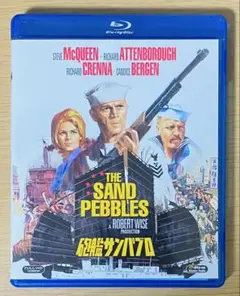 Ｇ*7様 映画チラシ「砲艦サンパブロ」(関西版) G*7様 映画チラシ「砲艦サンパブロ」(関西版) 砲艦サンパブロ
