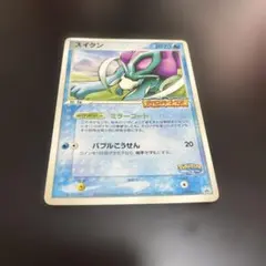 2026年最新】ポケモンカード ポケパーク限定の人気アイテム - メルカリ